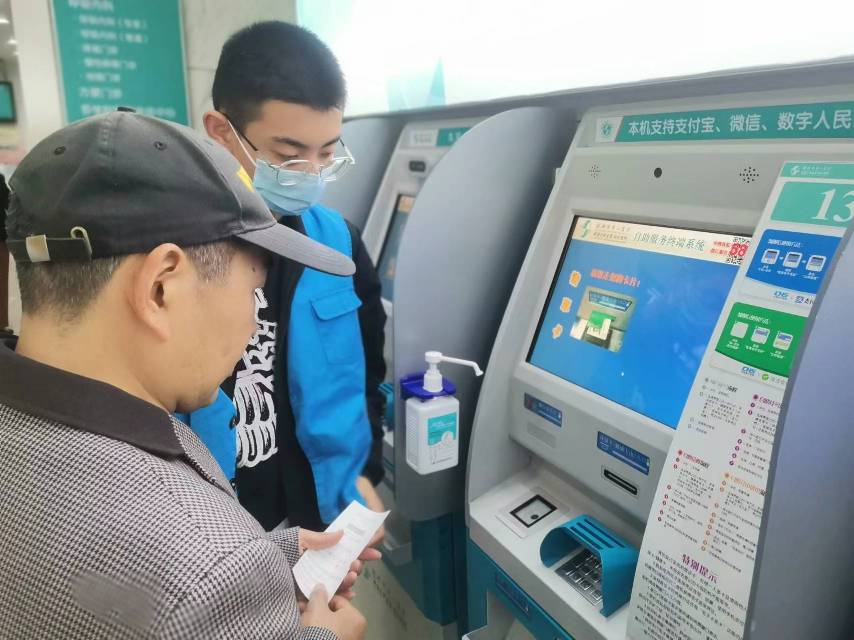 医路相伴（绍兴市中心医院志愿者招募）
