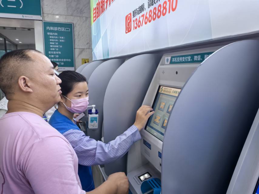 医路相伴（绍兴市中心医院志愿者招募）