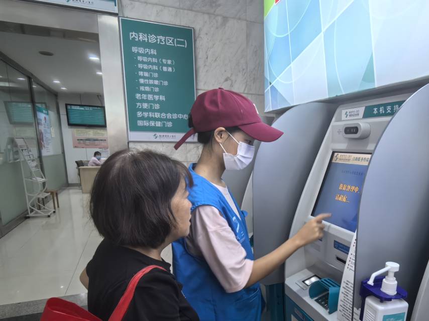 医路相伴（绍兴市中心医院志愿者招募）