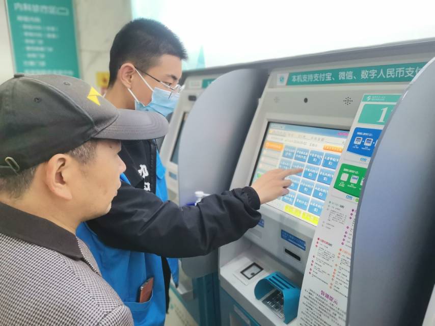 医路相伴（绍兴市中心医院志愿者招募）
