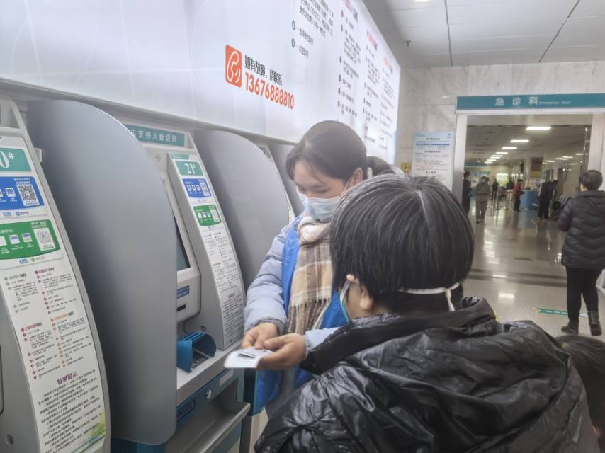 医路相伴（绍兴市中心医院志愿者招募）