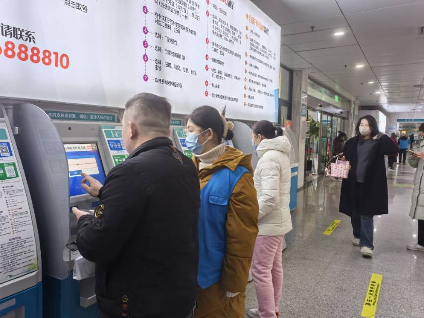 医路相伴（绍兴市中心医院志愿者招募）