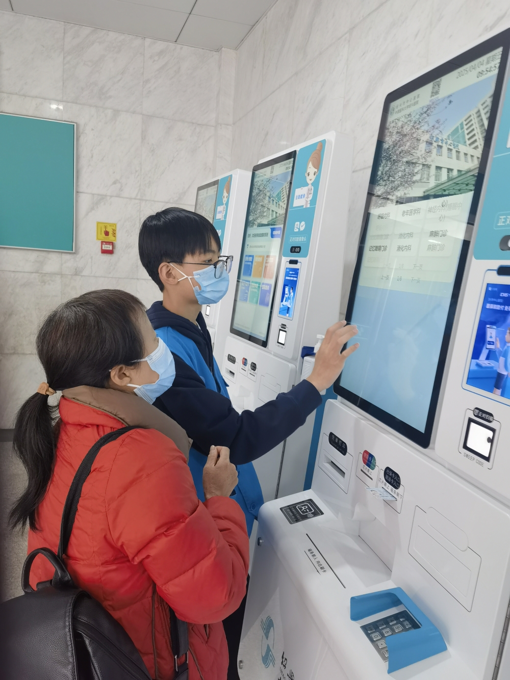 “医路相伴”绍兴市中心医院志愿者招募