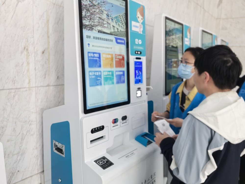 “医路相伴”绍兴市中心医院志愿者招募