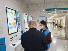 “医路相伴”绍兴市中心医院志愿者招募