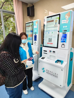 “医路相伴”绍兴市中心医院志愿者招募