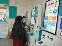 “医路相伴”绍兴市中心医院志愿者招募