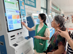 “医路相伴”绍兴市中心医院志愿招募