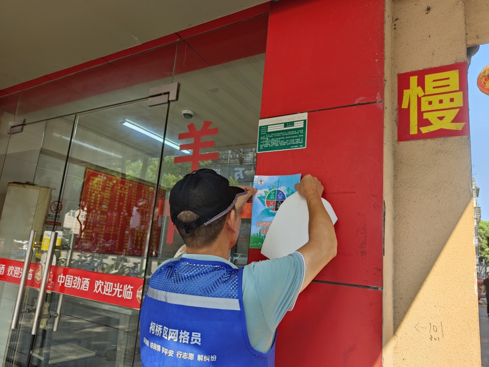 红建社区开展垃圾分类志愿服务活动
