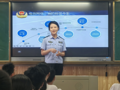 青少年反诈知识宣讲活动