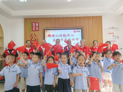 “锦绣山河绘丹心，盛世华章共欢唱”主题活动