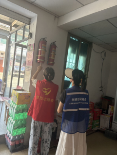 消防安全检查志愿活动