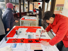 马踏祥云-书法下乡志愿活动