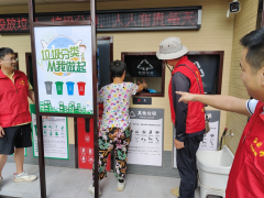 垃圾分类志愿服务活动