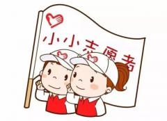 蒲荡夏村夏日送清凉志愿活动