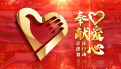 蒲荡夏村环境整理志愿活动