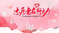 蒲荡夏村关爱孤寡老人爱心活动