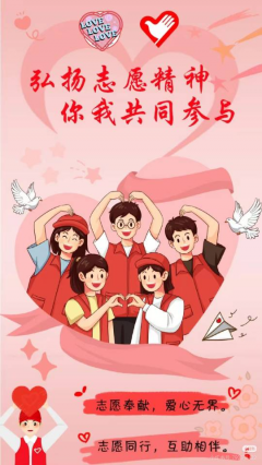 蒲荡夏村环境整理志愿活动