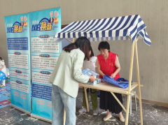 反诈宣传活动
