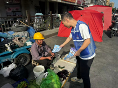 反诈宣传活动