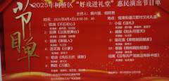 江墅村志愿服务队