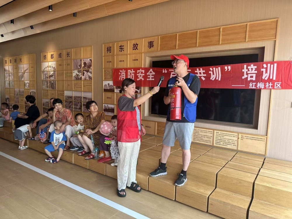 消防安全百万共训讲座