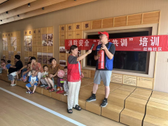 消防安全百万共训讲座