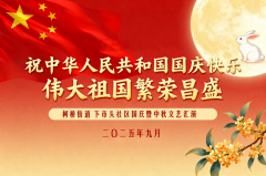 下市头社区庆中秋·迎国庆节表演活动