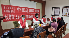 卫生院义诊志愿活动
