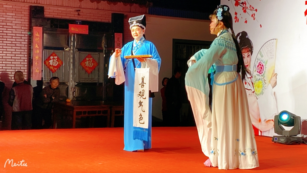 天仙艺术团一福全街道大生村两地文化走亲演出活动