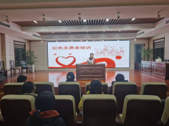 志愿者培训宣讲