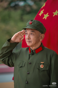 情暖老兵，守护光明公益行动