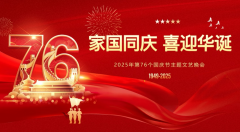 童家塔村喜迎国庆文艺演出活动
