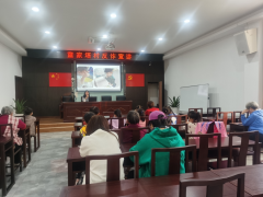 反诈宣讲