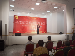 砥砺新时代，逐梦新征程