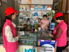 禁毒知识宣传志愿活动