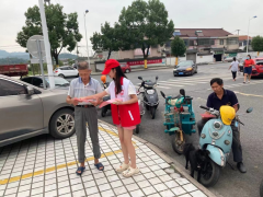 平安宣传志愿活动