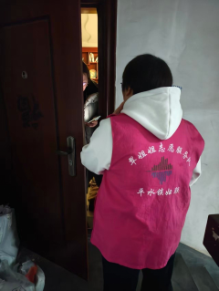 燃气隐患整改志愿活动