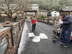 清理路面积雪志愿活动