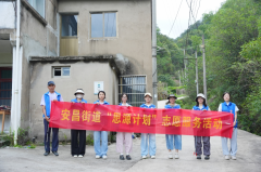 步道拾绿・志愿护林