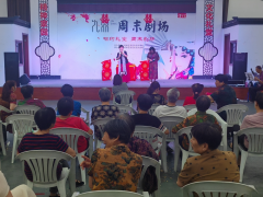 九鼎村开展文艺演出志愿活动