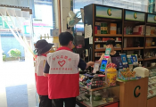 九鼎村开展卫生健康志愿活动