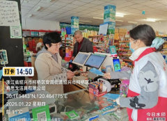 九鼎村开展卫生健康宣传