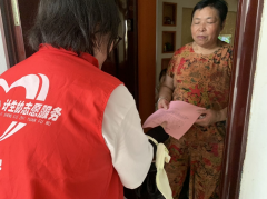 “迎亚运，共文明”社区敲门行动