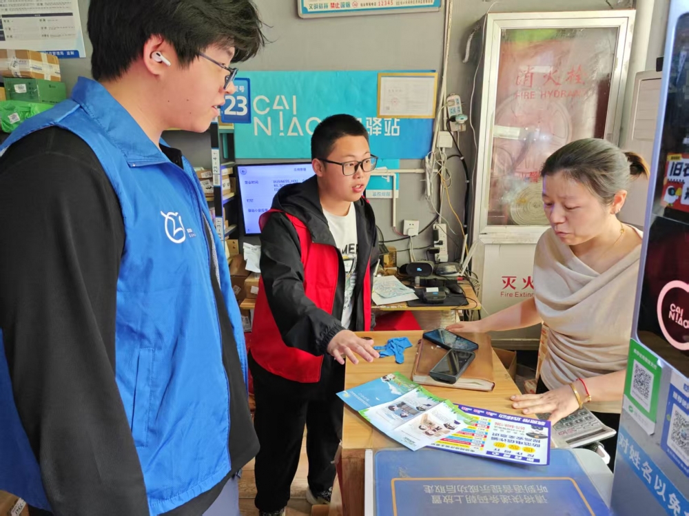 “反诈同心·防诈同行”志愿实践活动