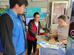 “反诈同心·防诈同行”志愿实践活动
