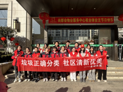 元宵纳福-垃圾分类志愿者实践活动