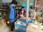 “反诈同心·防诈同行”志愿实践活动