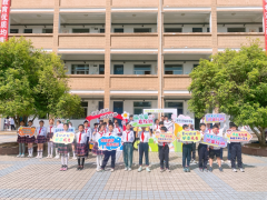 “绿色领航 护苗成长”主题活动