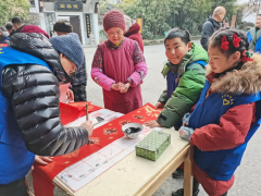“老少迎新年写春联”活动